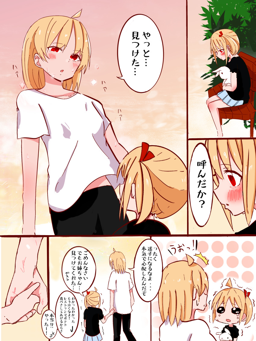 Sample image