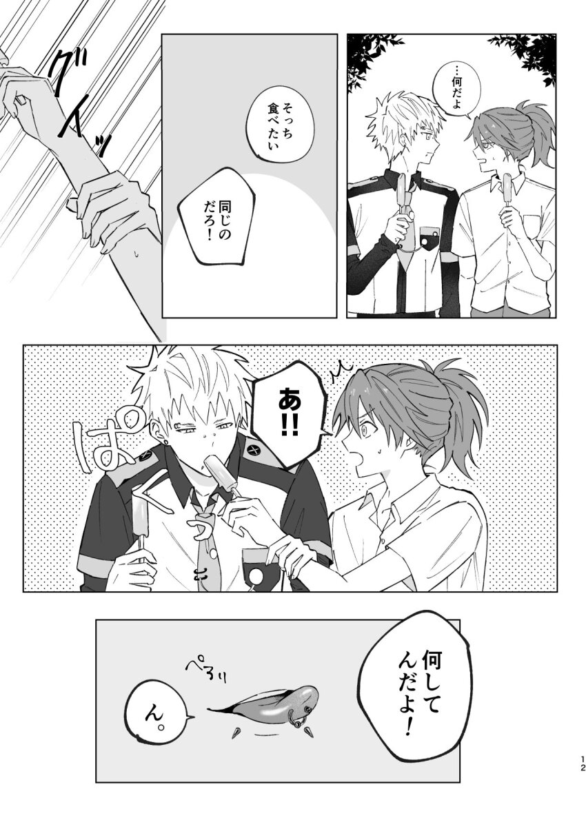 Sample image
