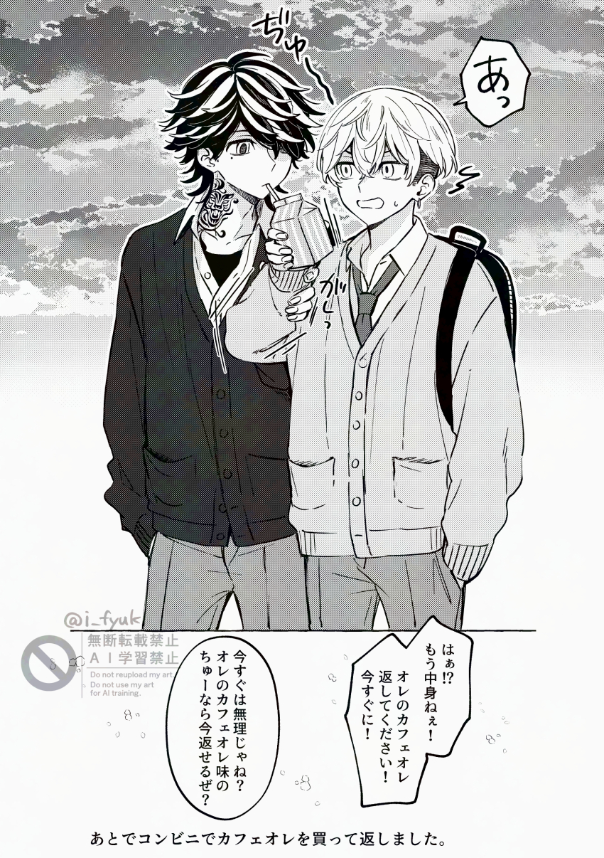 Sample image