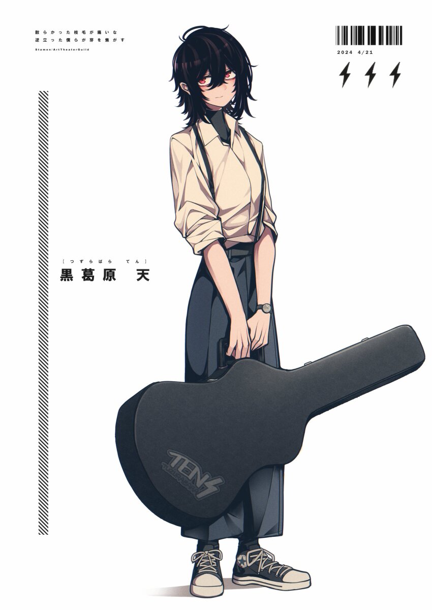 Sample image