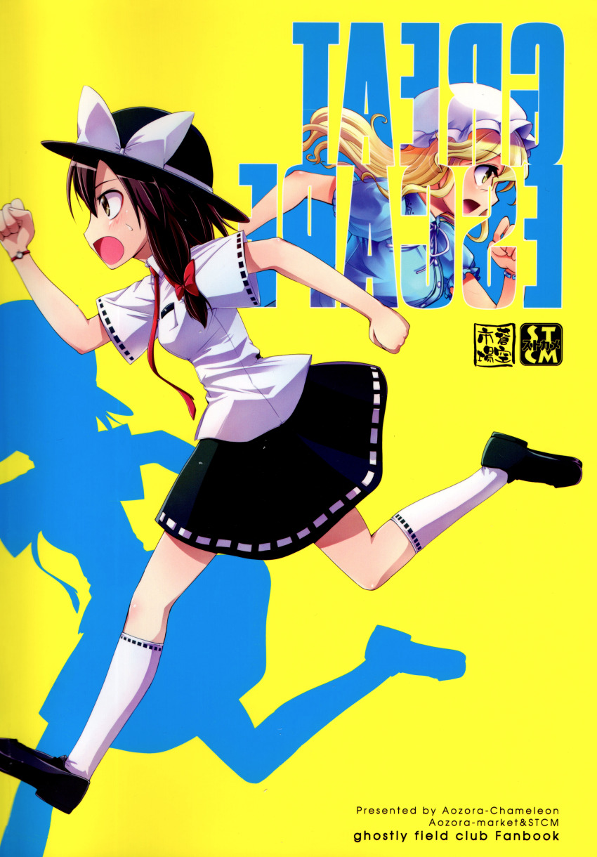 Sample image