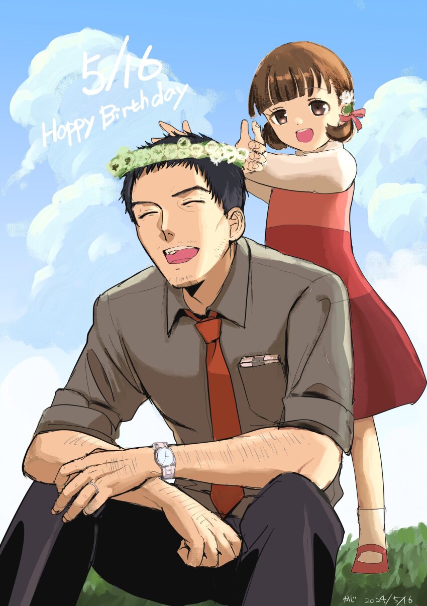Sample image