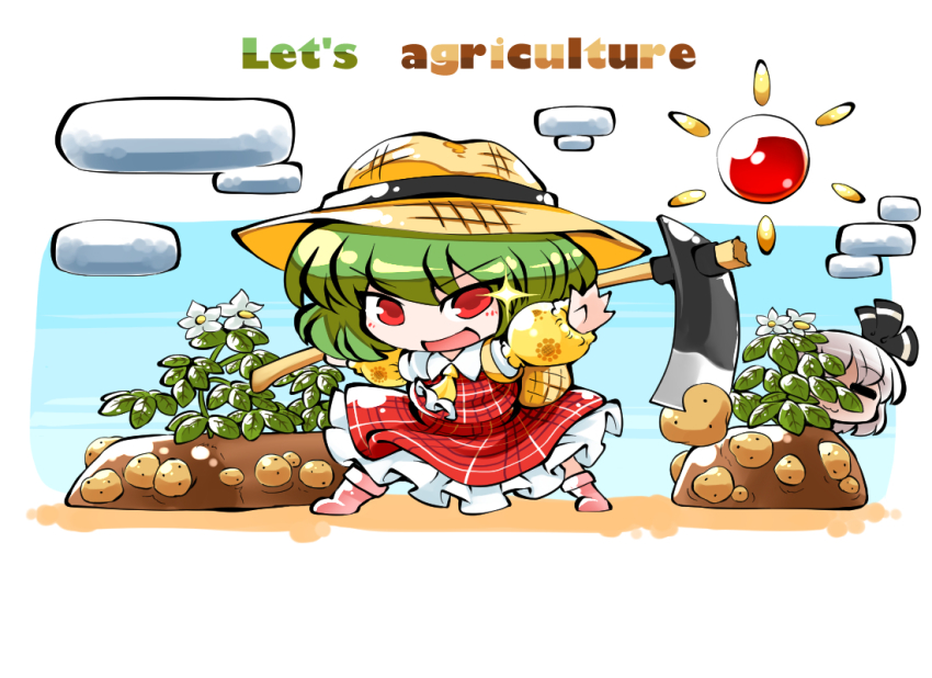 Sample image