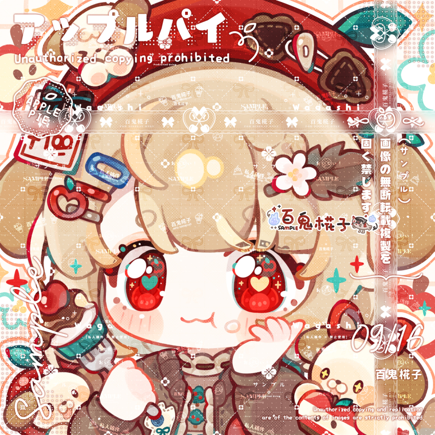 Sample image