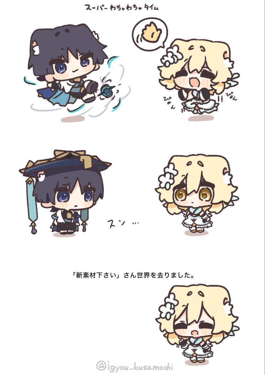Sample image