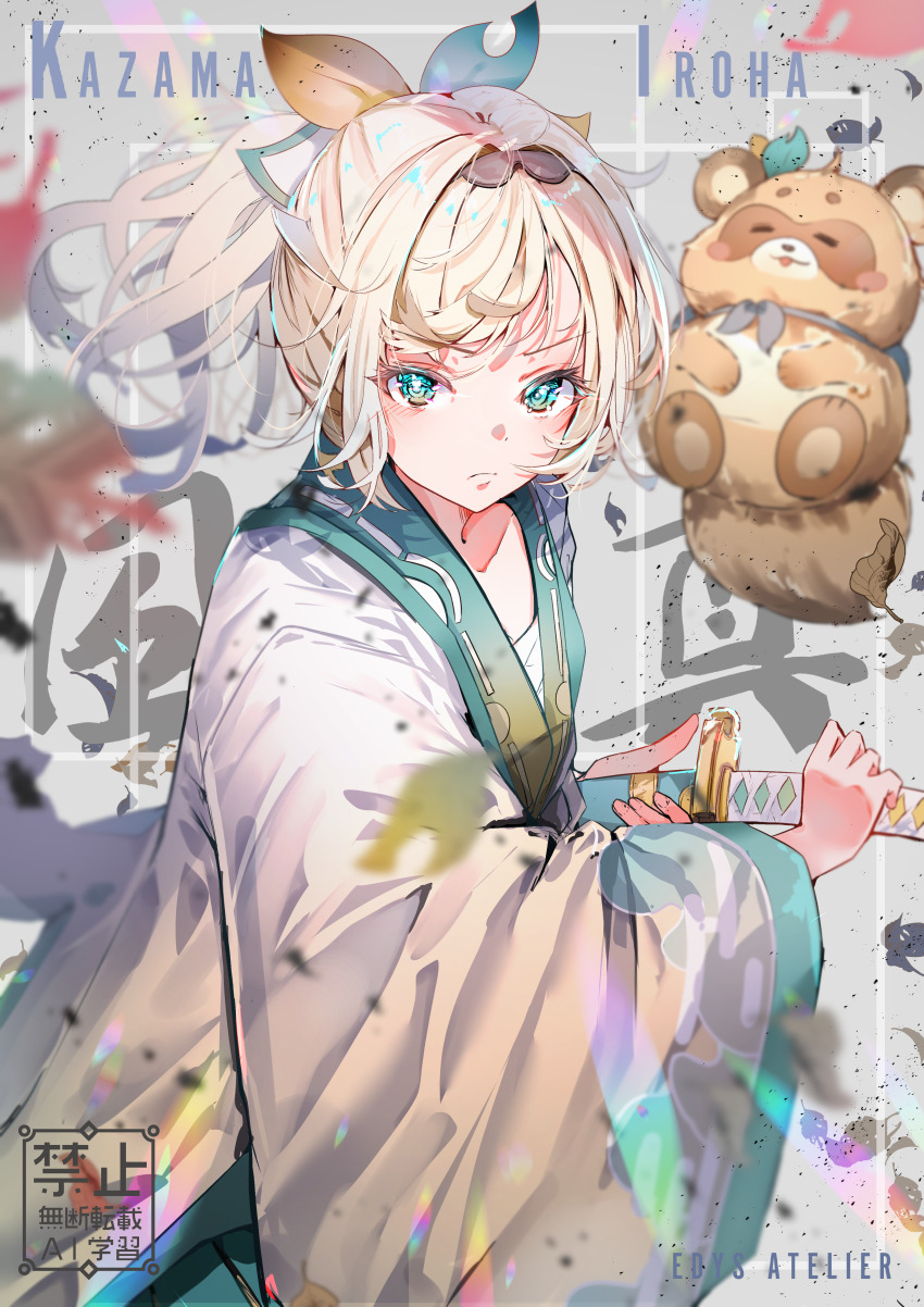 Sample image