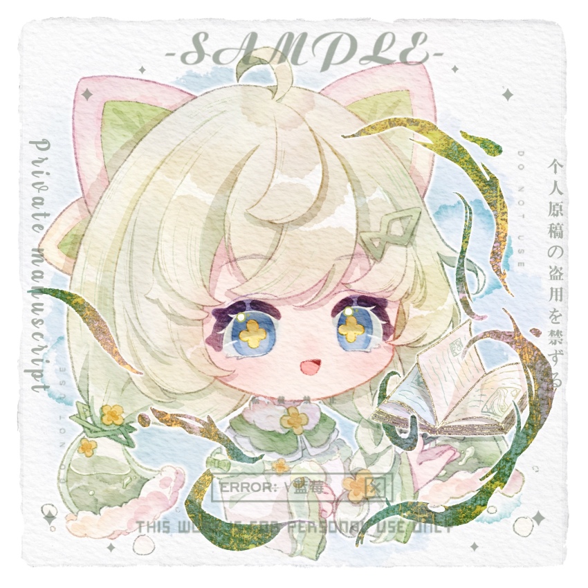 Sample image