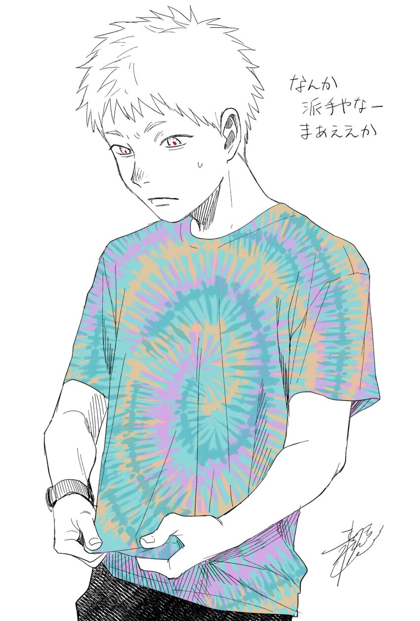 Sample image