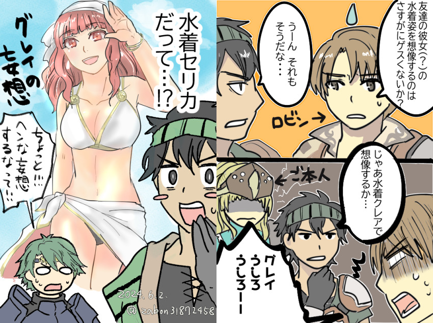 Sample image