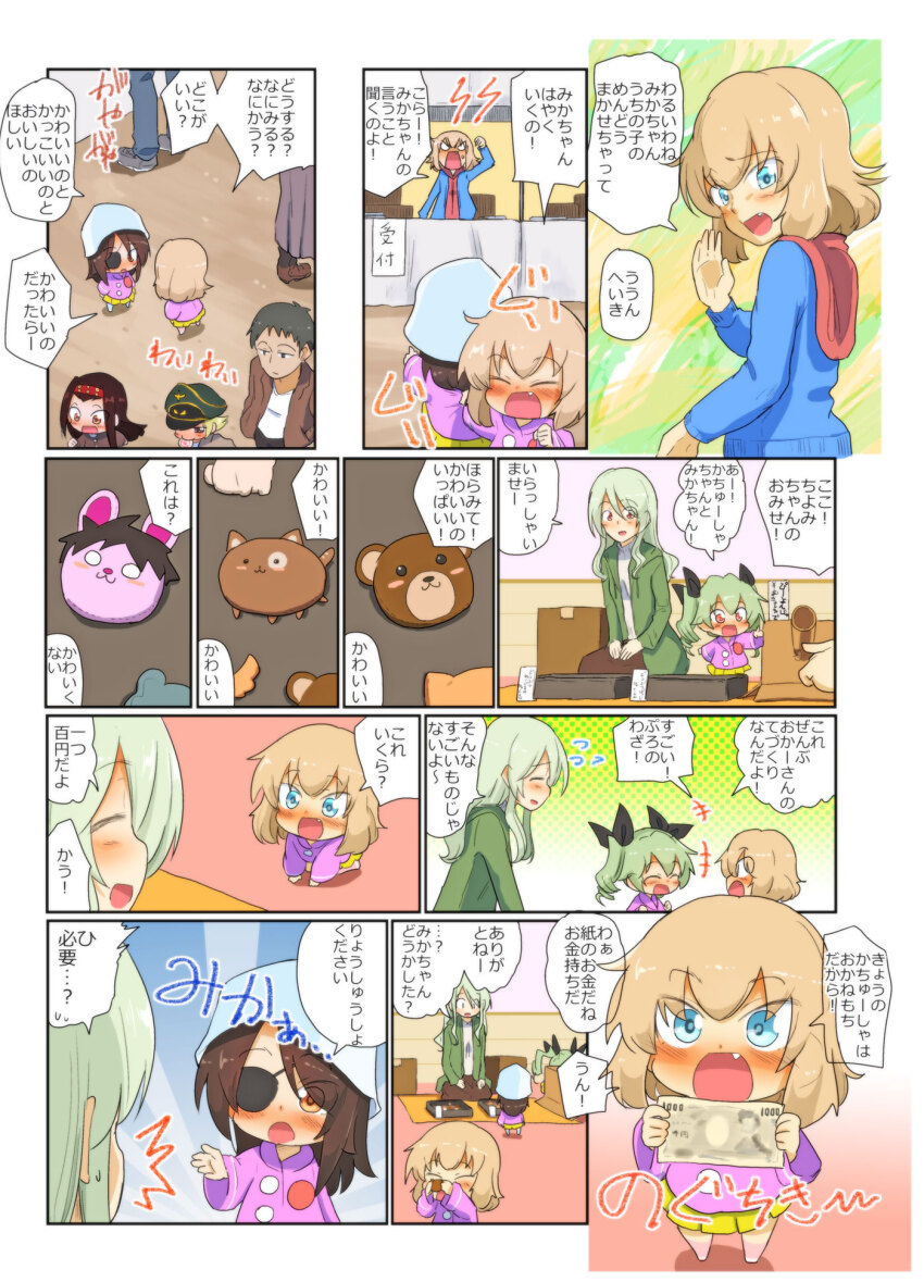 Sample image