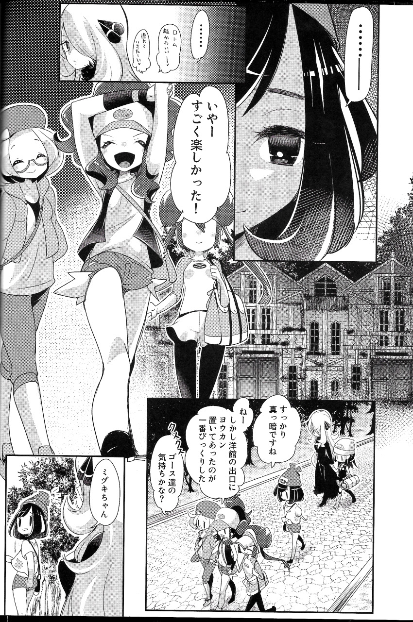 Sample image