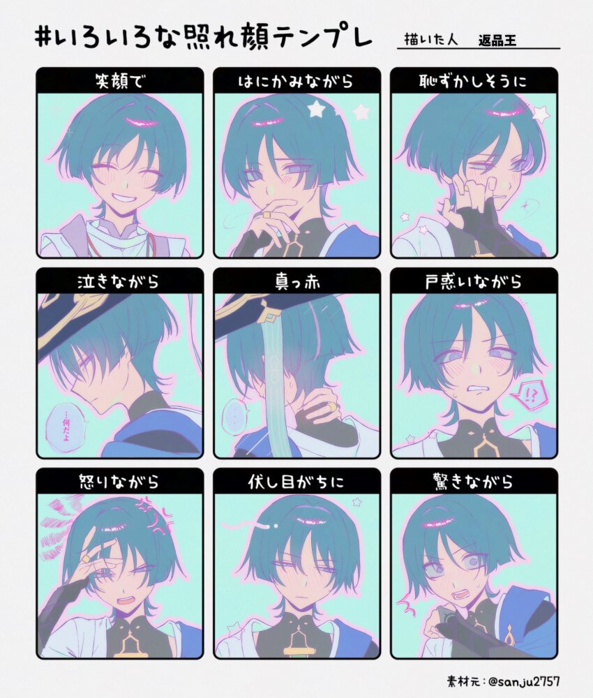 Sample image