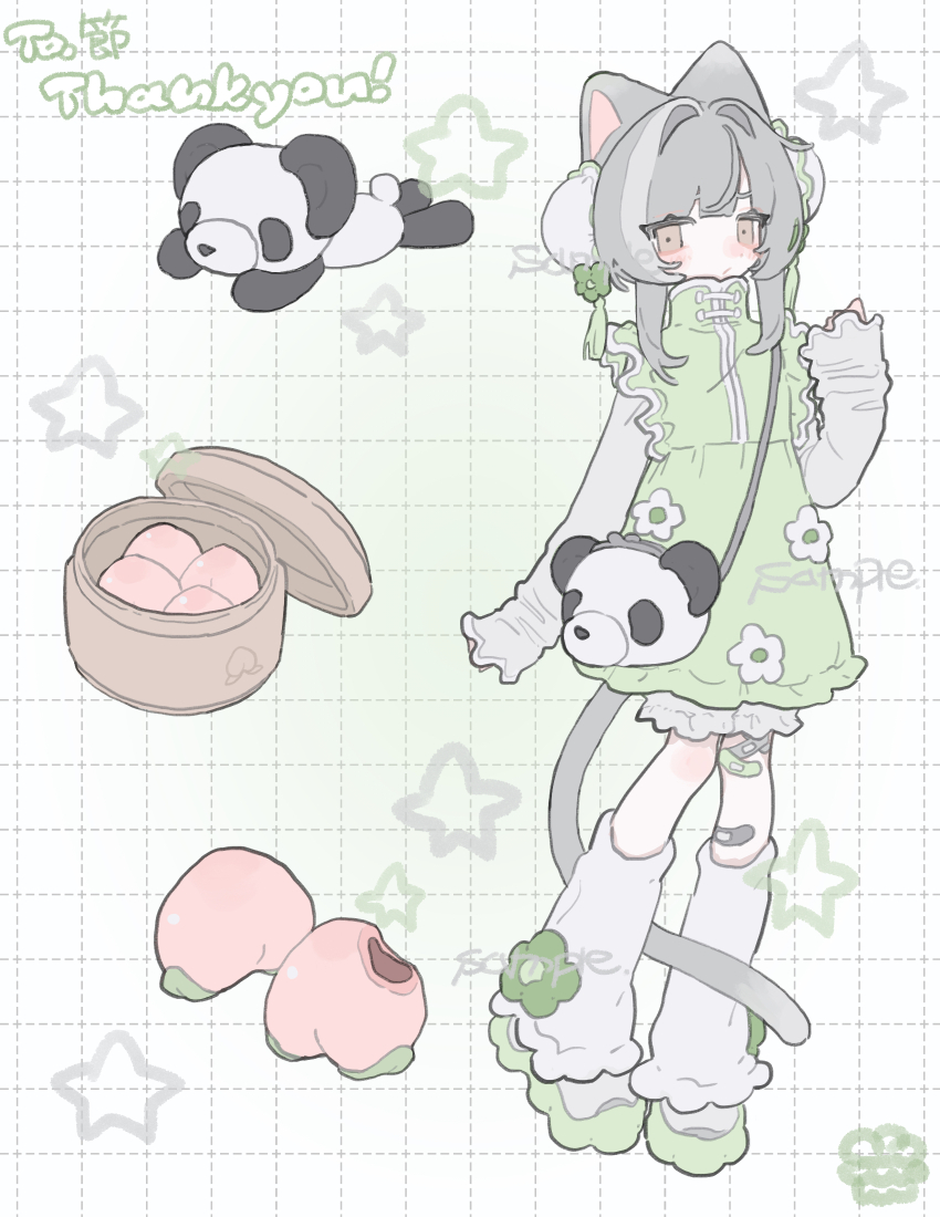 Sample image