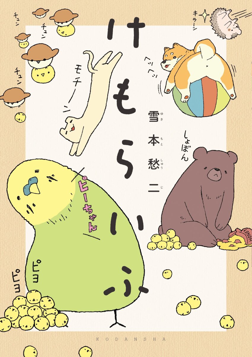 Sample image