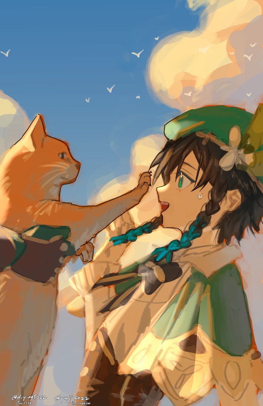 Sample image