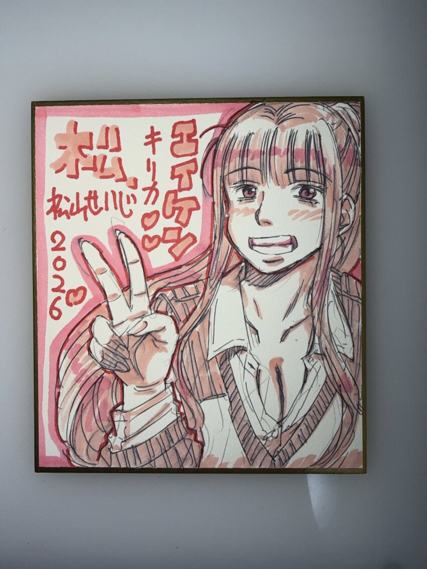 Sample image