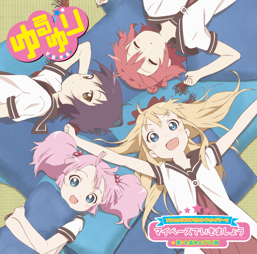 Sample image