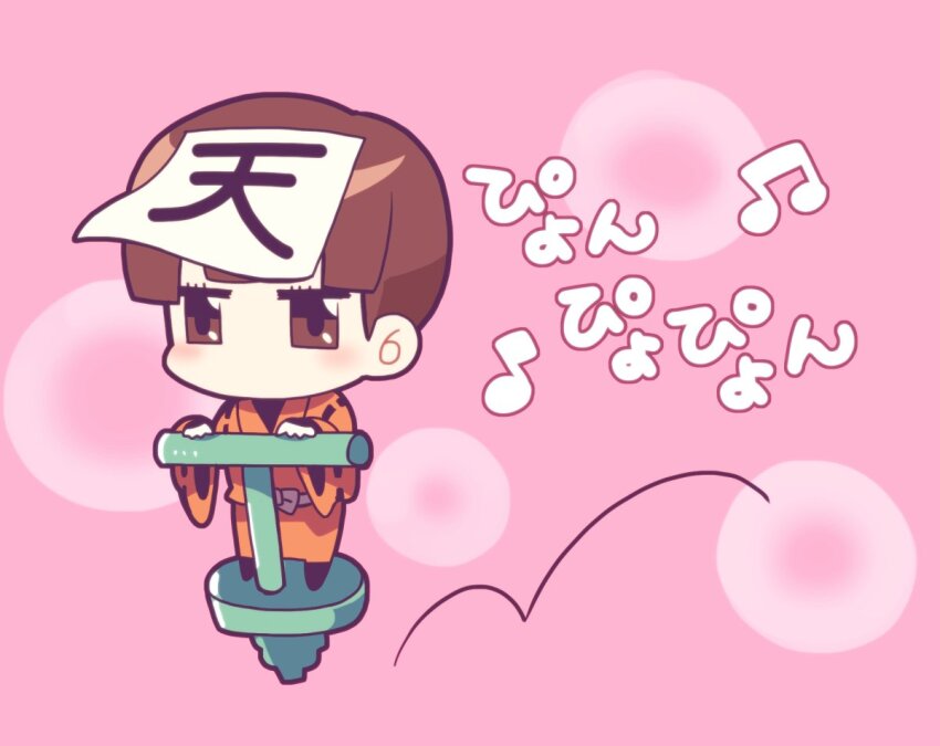 Sample image