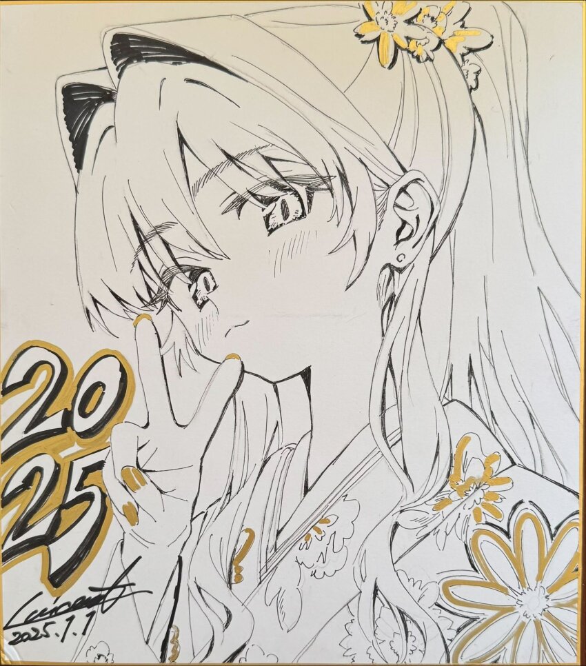 Sample image