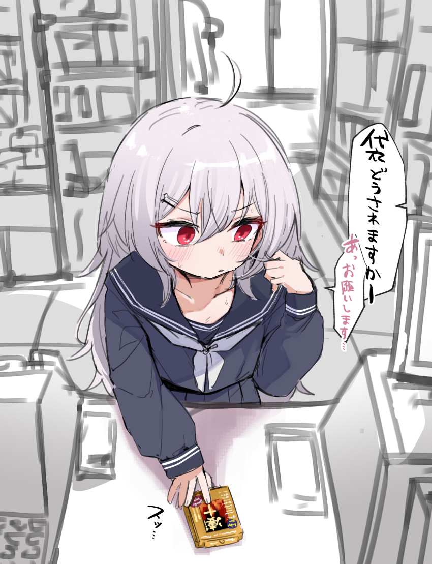 Sample image