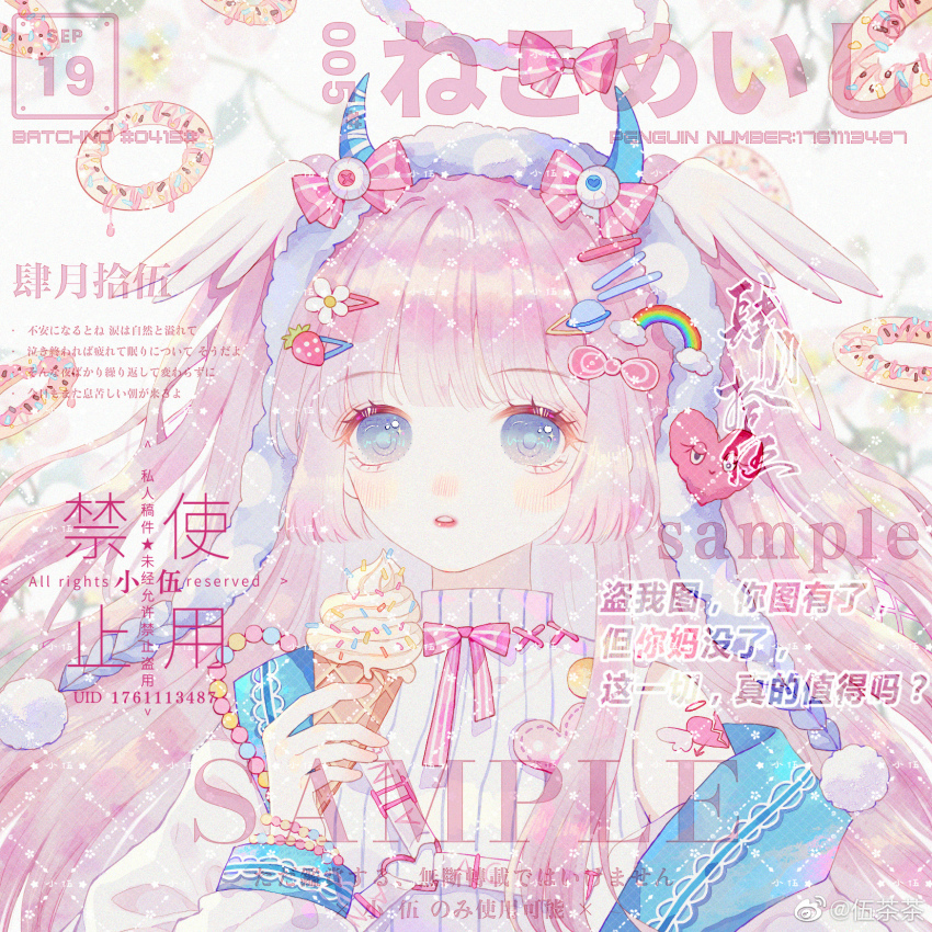 Sample image