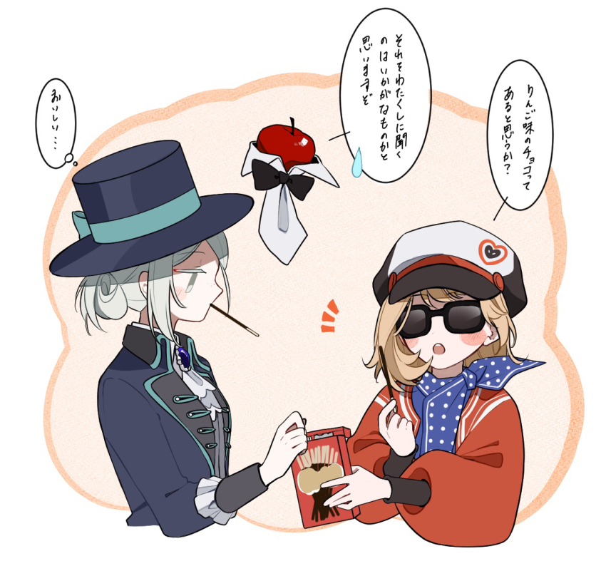 Sample image