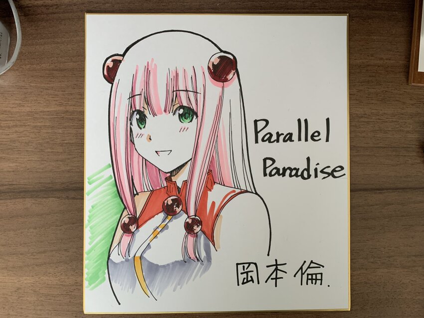 Sample image
