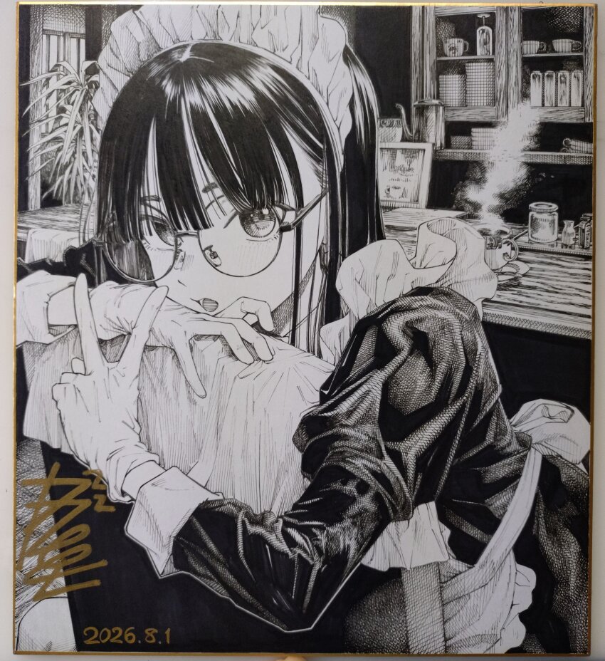 Sample image