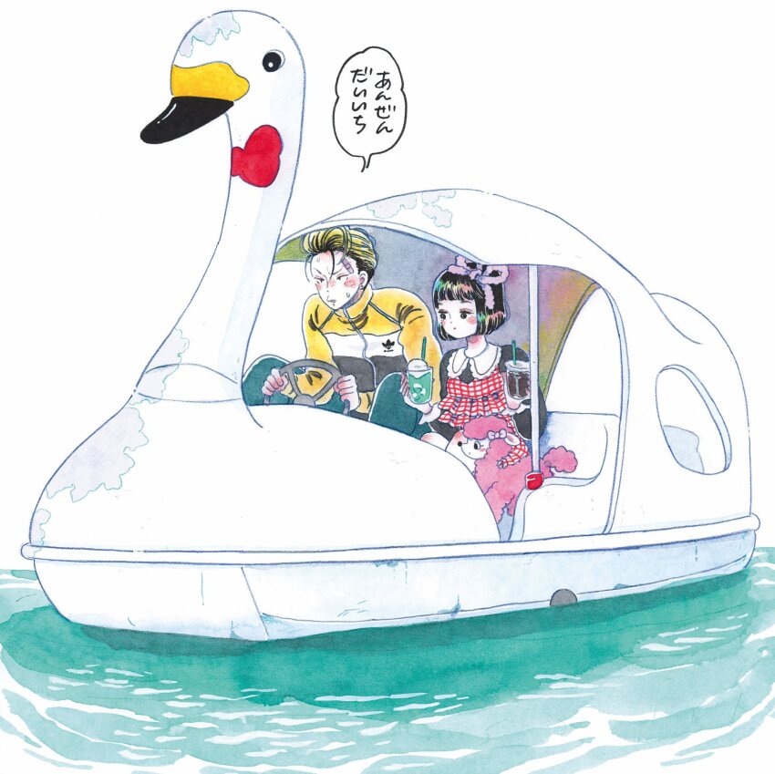 Sample image