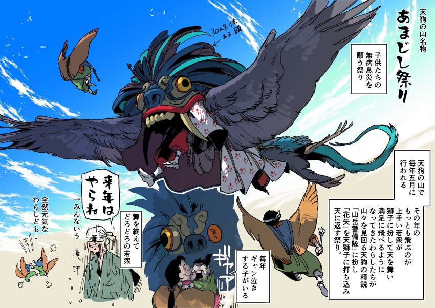 Sample image