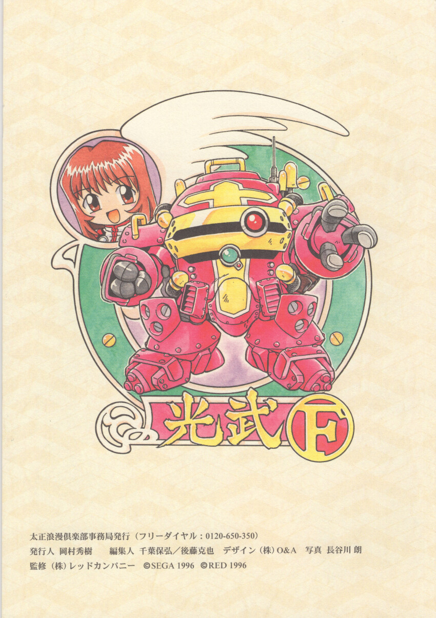 Sample image