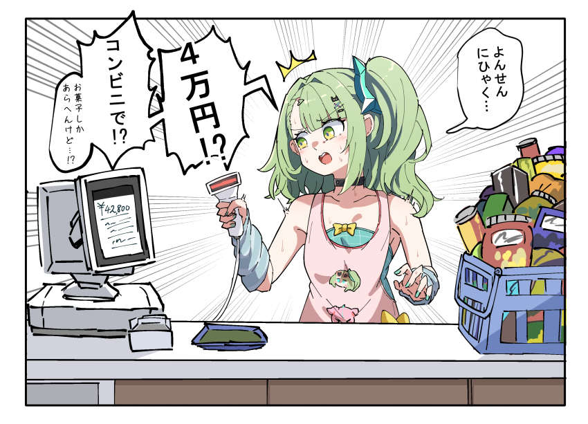 Sample image