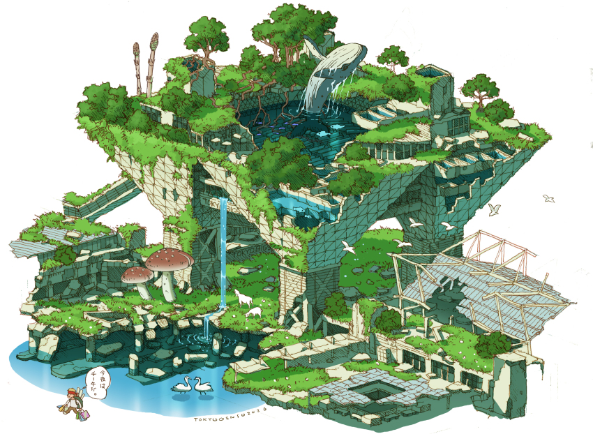 Sample image