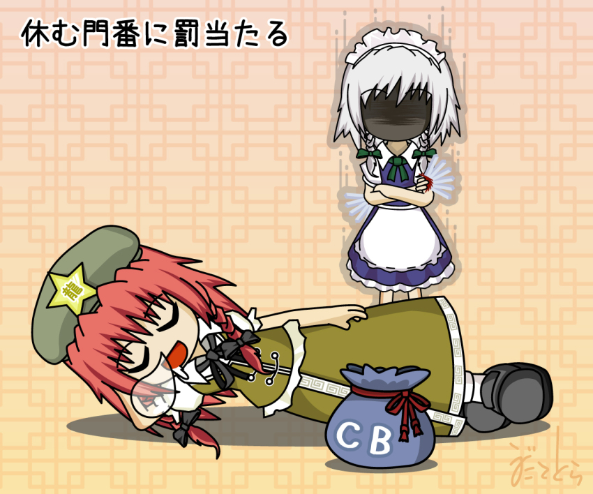Sample image