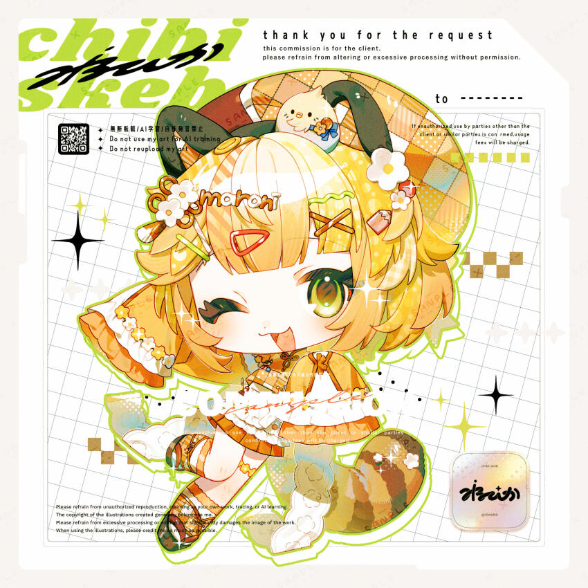 Sample image