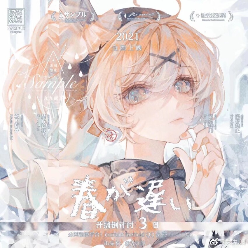 Sample image