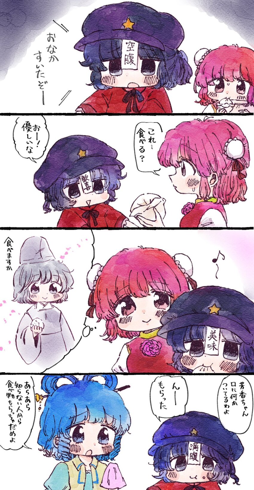 Sample image