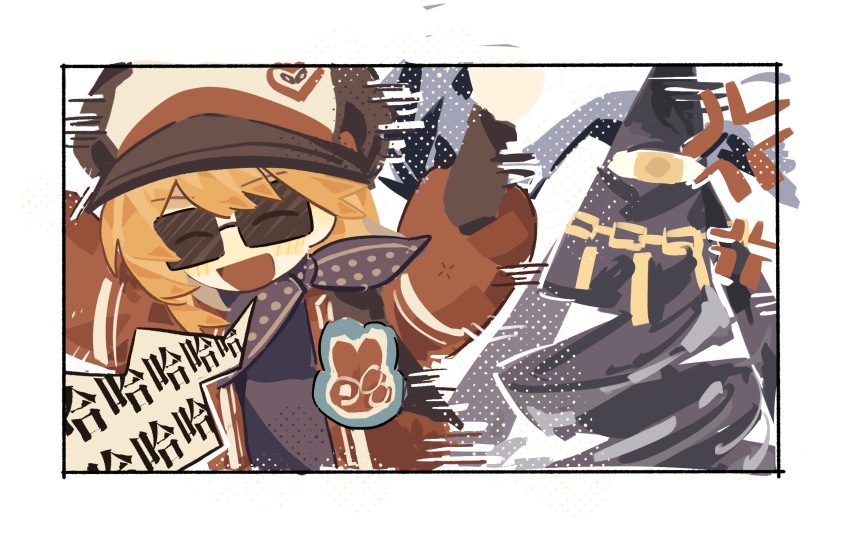 Sample image