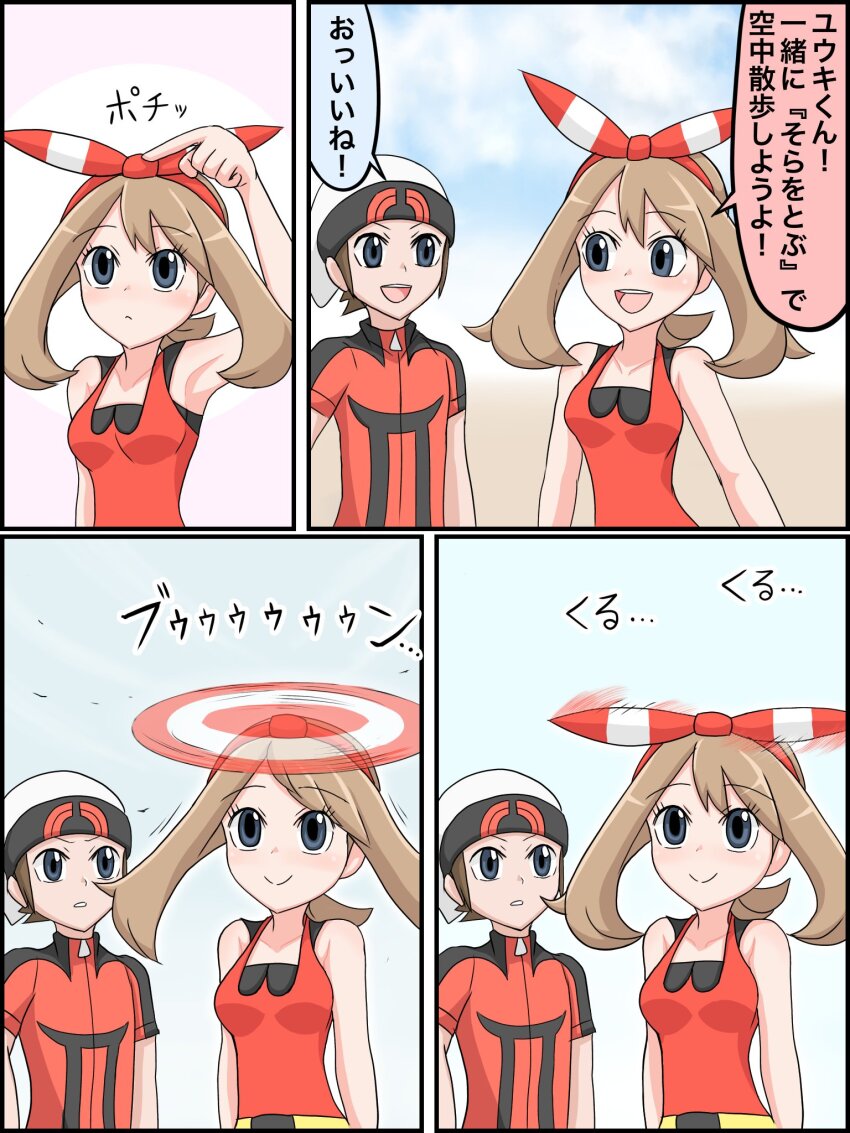 Sample image