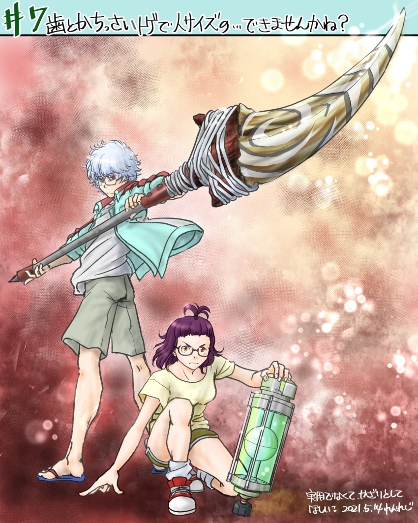 Sample image