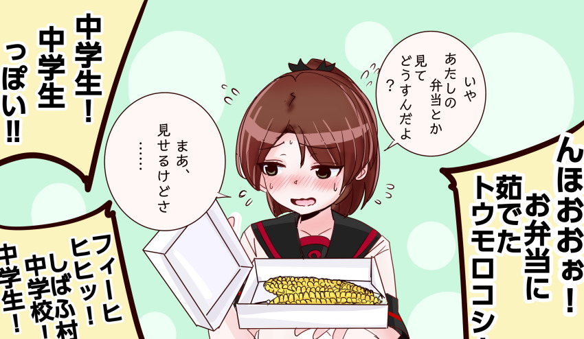Sample image