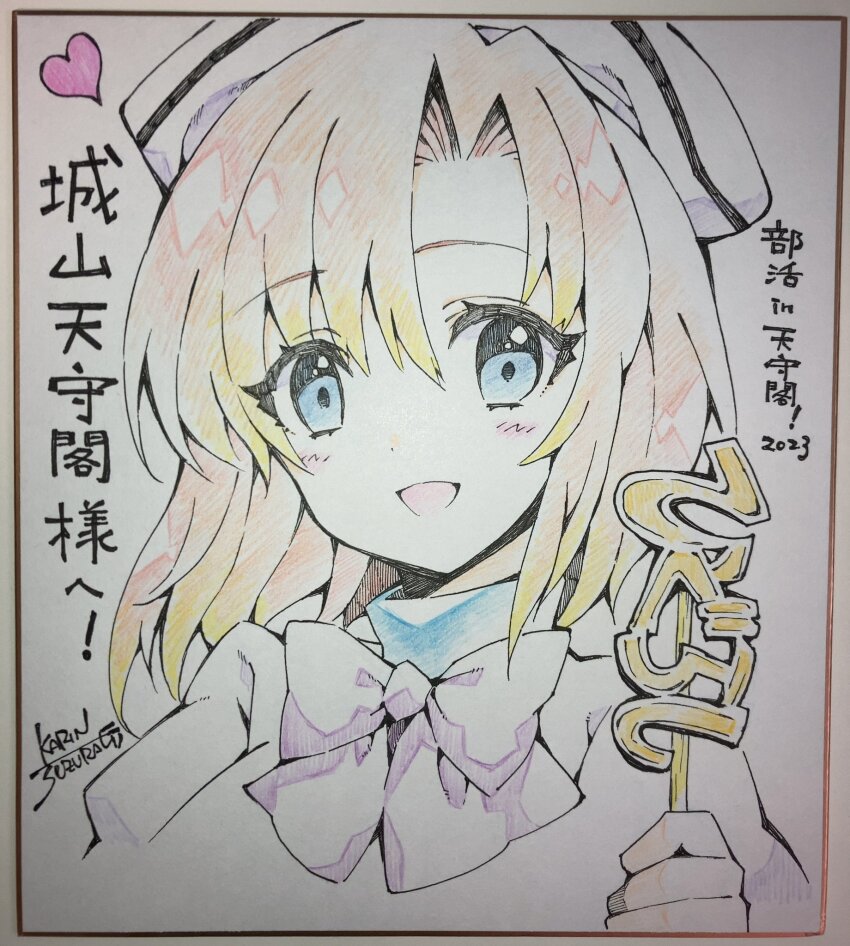 Sample image