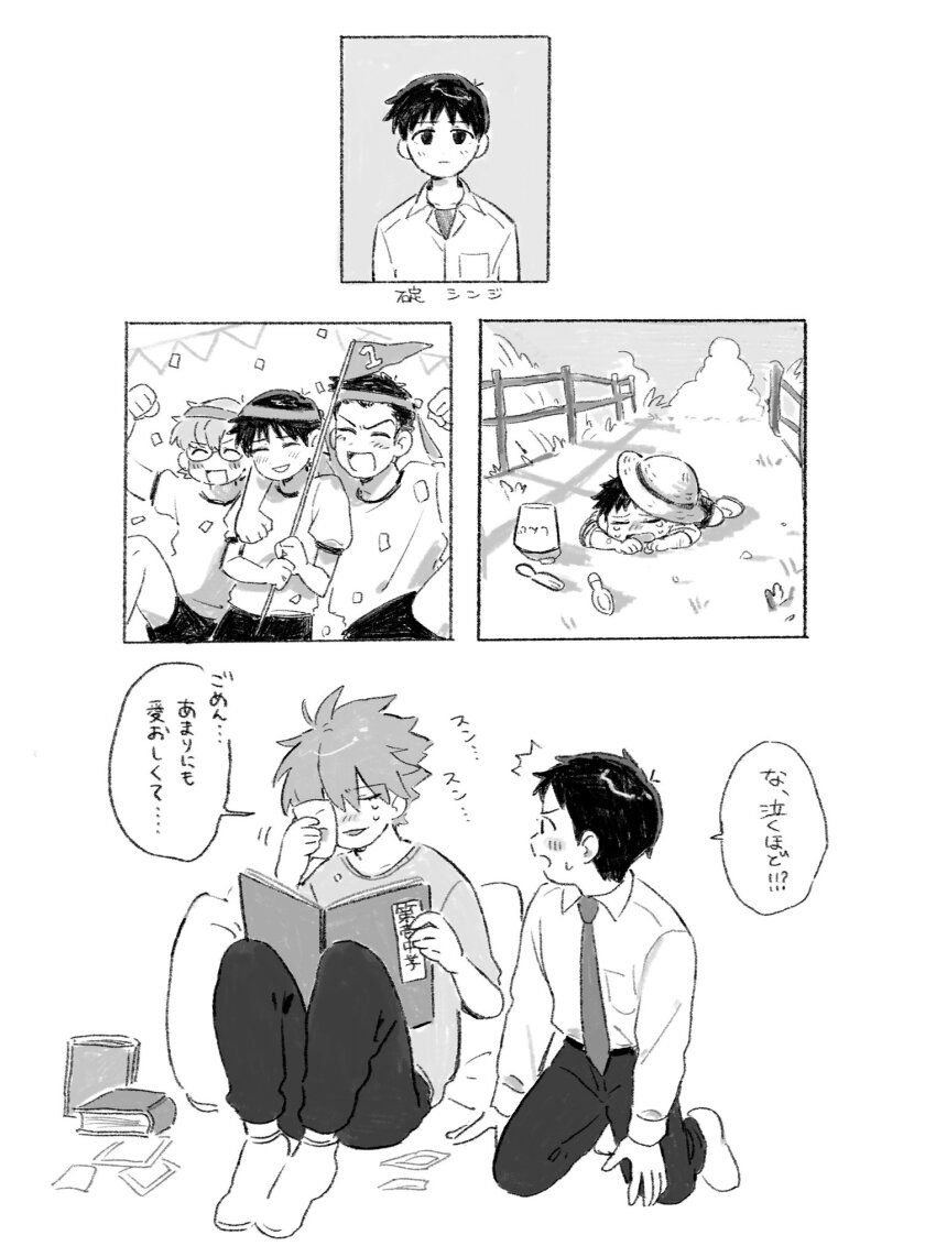 Sample image