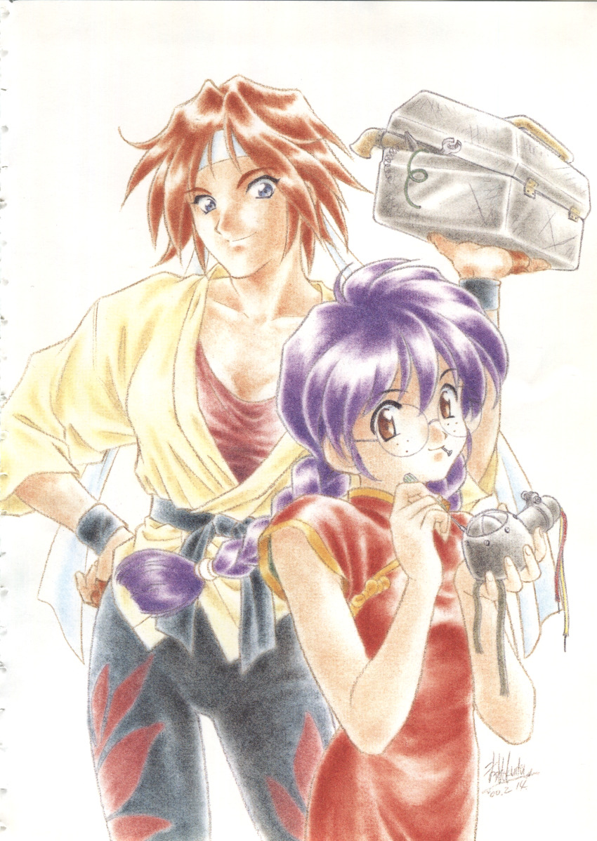Sample image