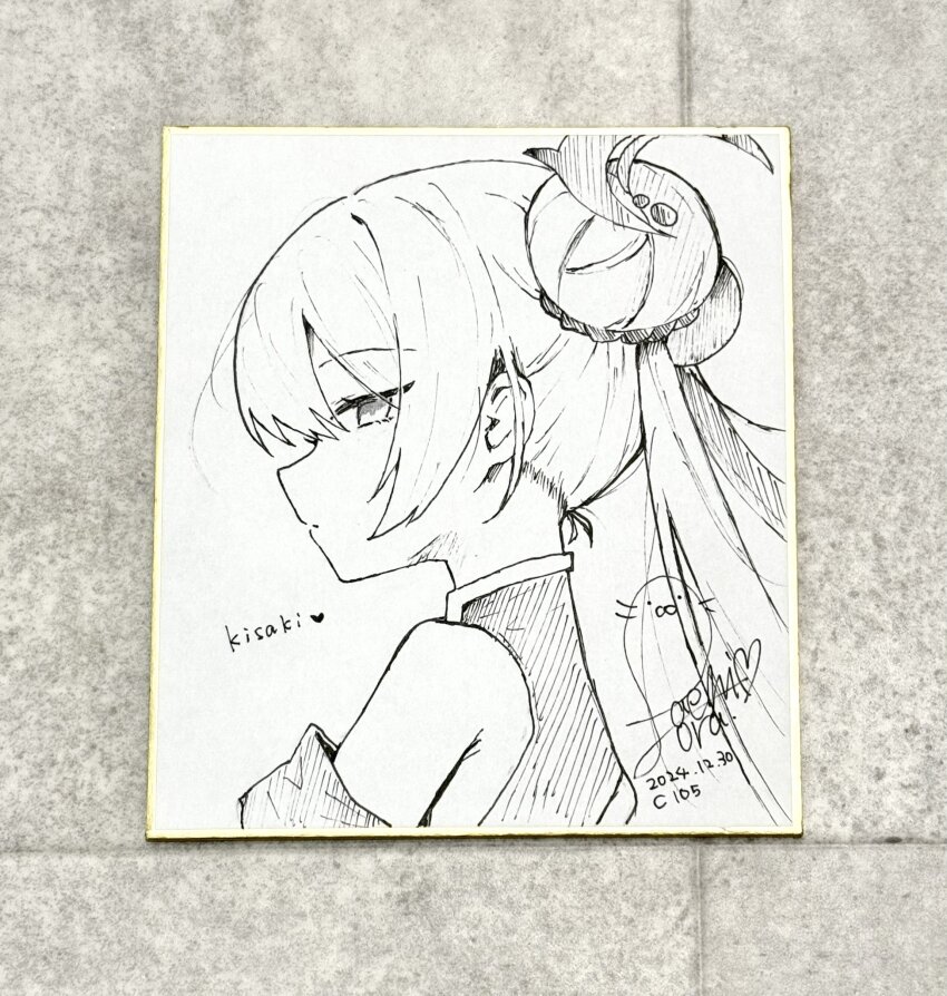 Sample image