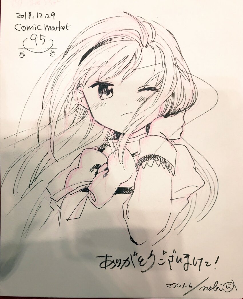 Sample image