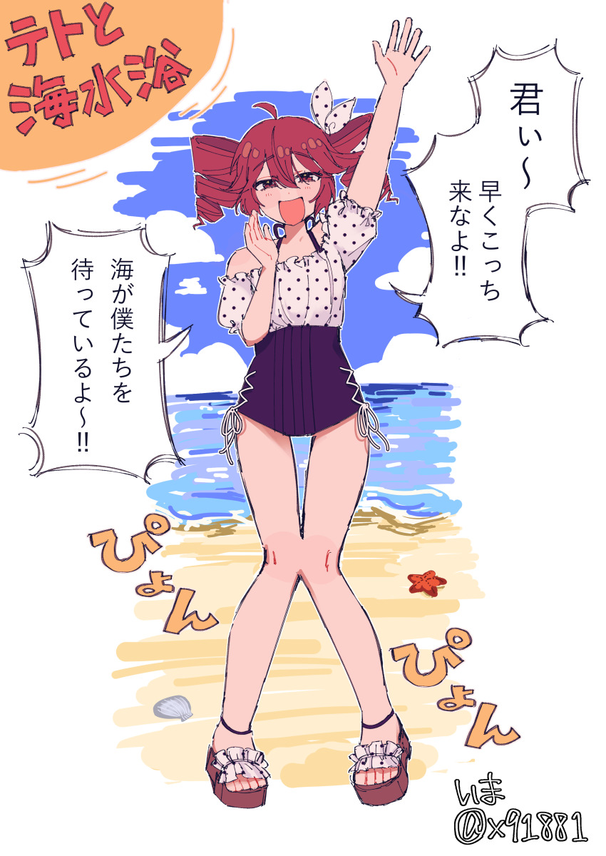 Sample image