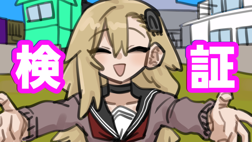 Sample image