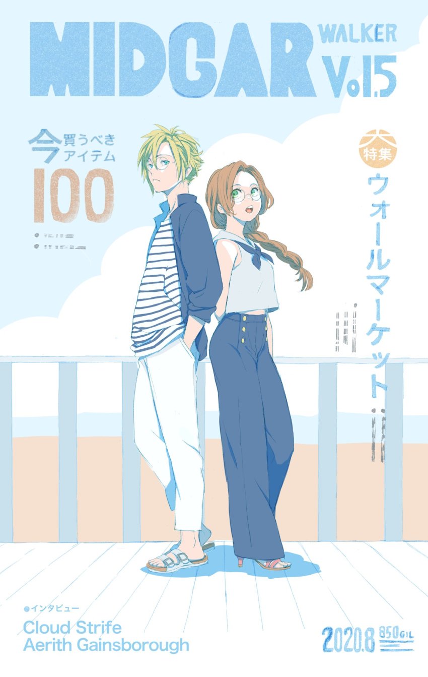 Sample image