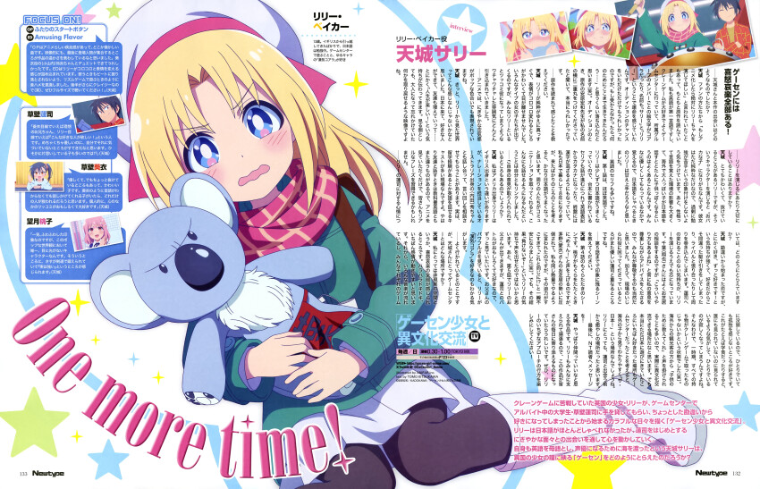 Sample image